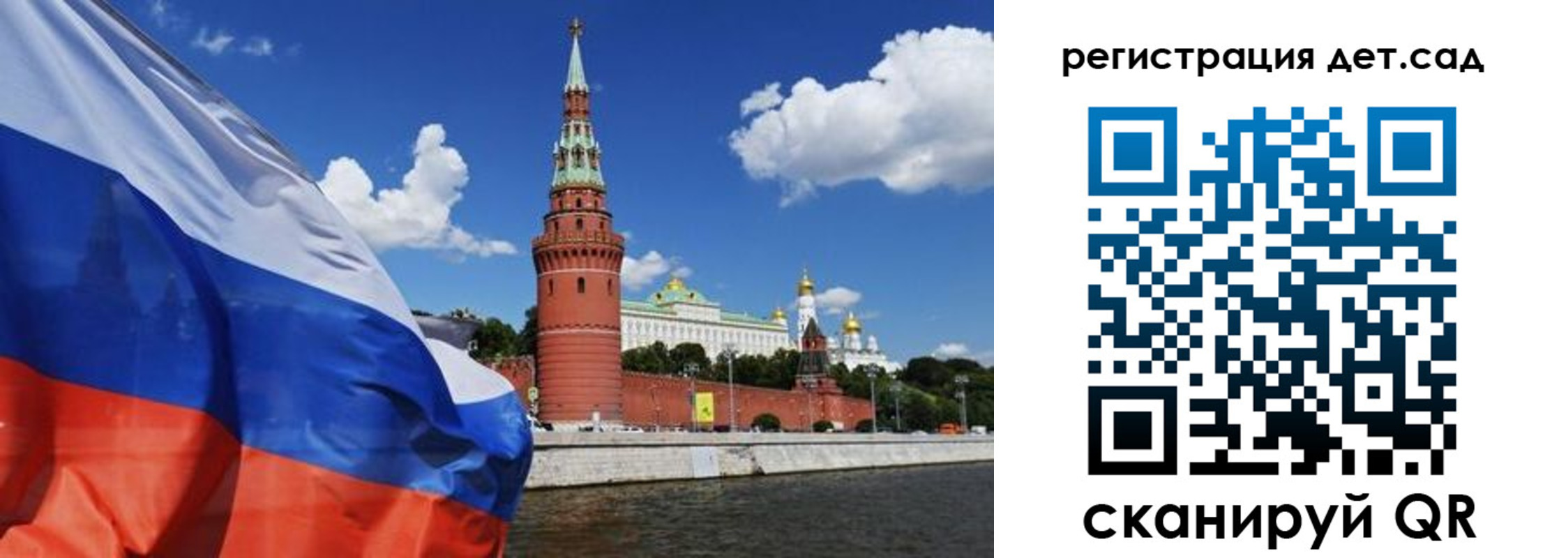 прописка 2025 в Белгородской области