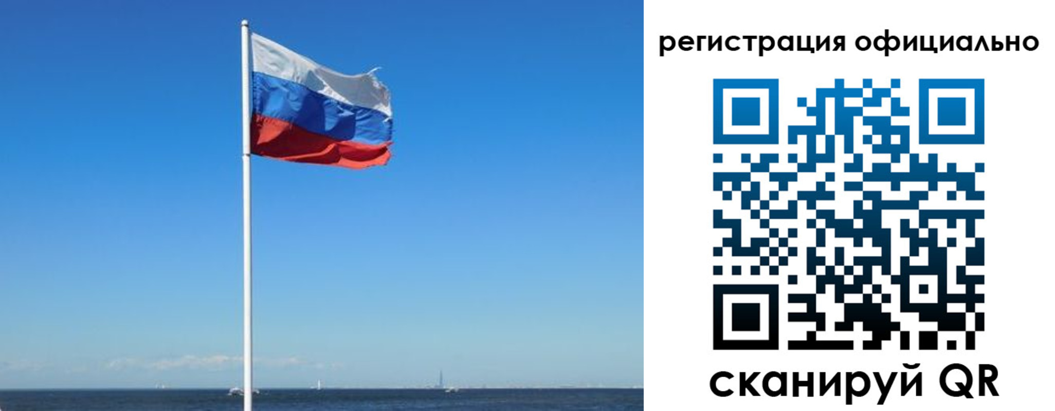 прописка регистрация в Белгородской области